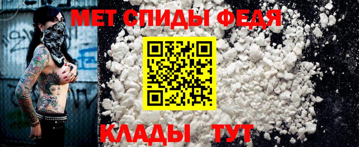Боровичи  АМФЕТАМИН  Вход с VPN  Amphetamine Premium 