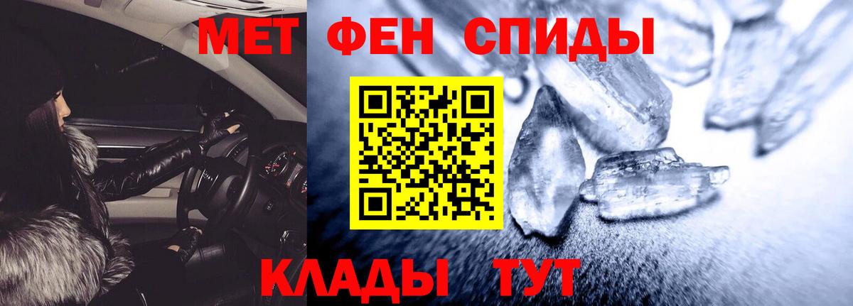 АМФЕТАМИН VHQ Боровичи
