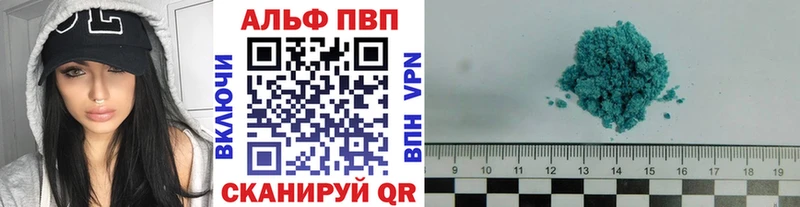 А ПВП Crystall  Боровичи 
