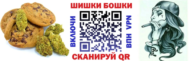 продажа наркотиков  Боровичи  Печенье с ТГК конопля 