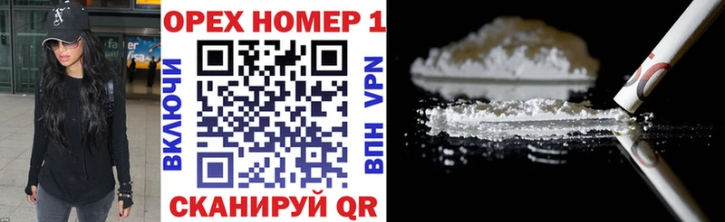 Cocaine Columbia  Боровичи 