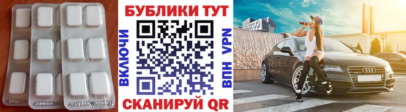 Экстази MDMA  Боровичи 