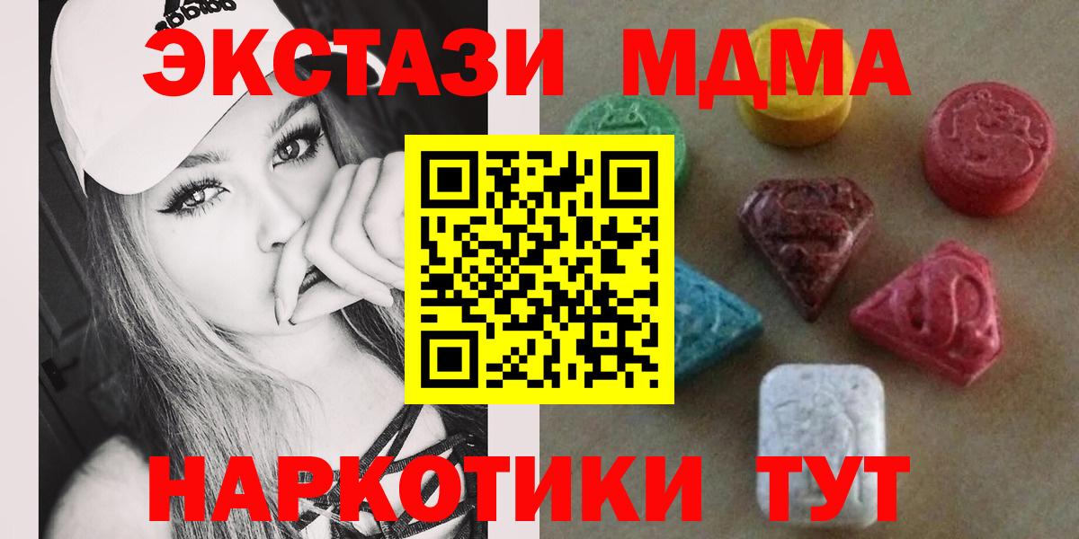 Боровичи  ЭКСТАЗИ louis Vuitton  ЭКСТАЗИ VHQ  ЭКСТАЗИ  Вход с VPN 