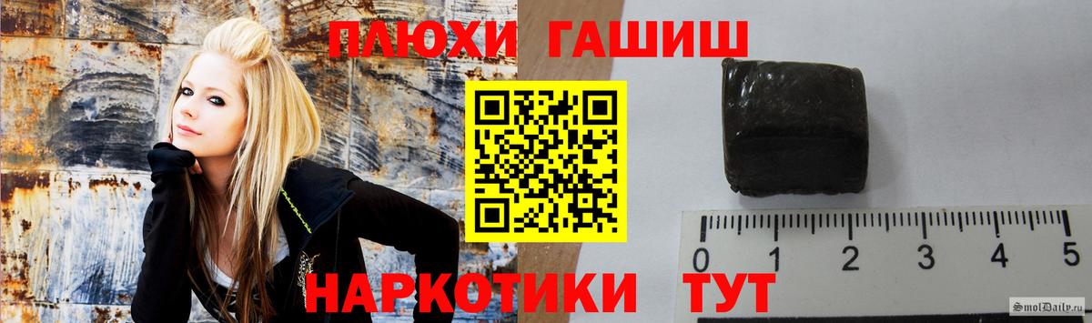 ГАШИШ Ice-O-Lator Боровичи