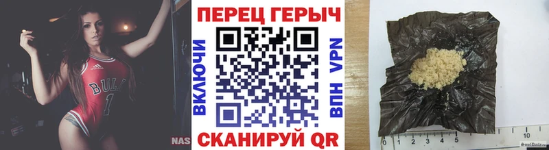 Героин хмурый сайты даркнета официальный сайт blacksprut зеркало Боровичи где купить наркоту