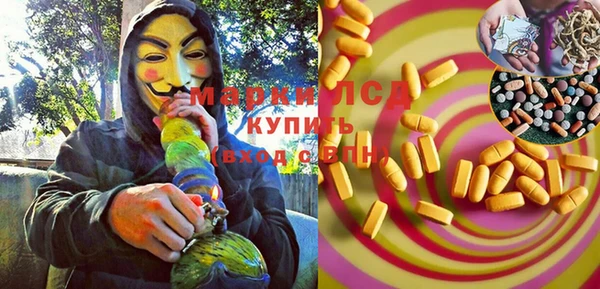 мет Алексин