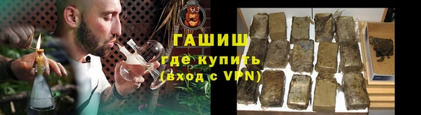 мескалин Алексеевка
