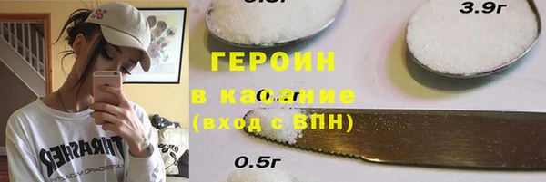 мескалин Алексеевка