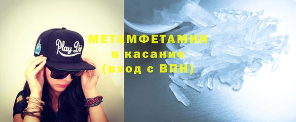 мескалин Алексеевка