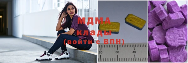 мескалин Алексеевка