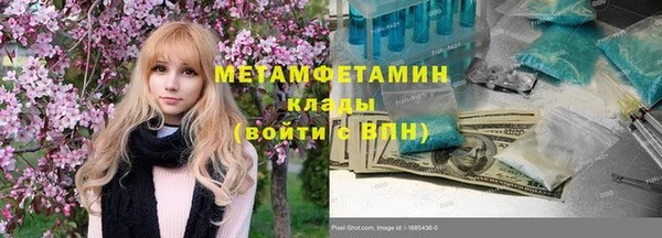 мескалин Алексеевка
