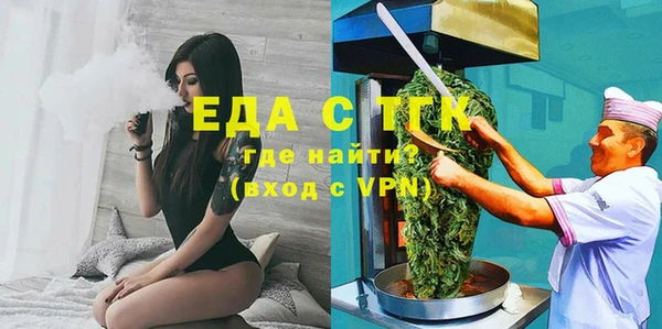 spice Абаза