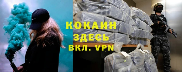 мескалин Алексеевка