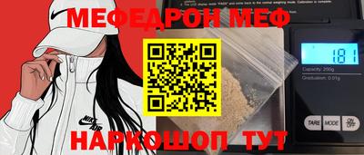 соль курить ск Волгодонск