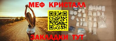 дистиллят марихуана Волжский