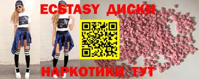дистиллят марихуана Волжский