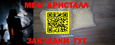соль курить ск Волгодонск