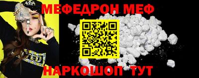 соль курить ск Волгодонск