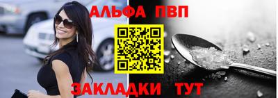 меф VHQ Волжск