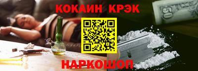 меф VHQ Волжск