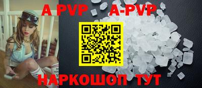 соль курить ск Волгодонск