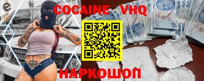 соль курить ск Волгодонск
