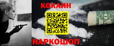 соль курить ск Волгодонск
