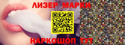 соль курить ск Волгодонск