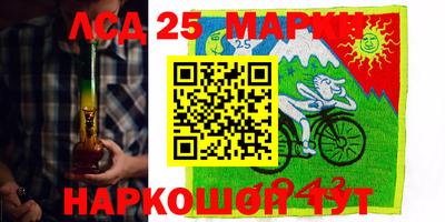 соль курить ск Волгодонск