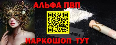 соль курить ск Волгодонск