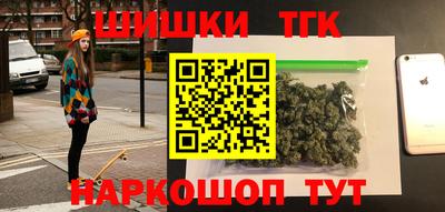 дистиллят марихуана Волжский