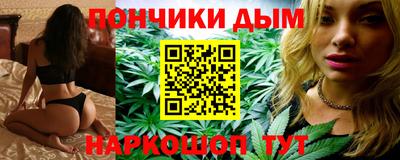 дистиллят марихуана Волжский