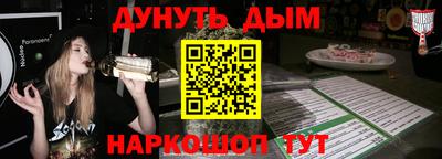 соль курить ск Волгодонск