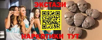 дистиллят марихуана Волжский