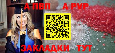 дистиллят марихуана Волжский