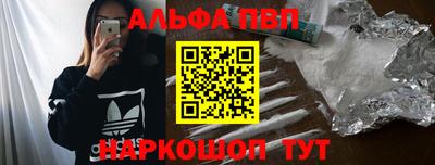 меф VHQ Волжск