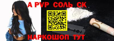 меф VHQ Волжск