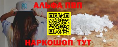 соль курить ск Волгодонск