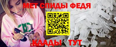 гидра Можга