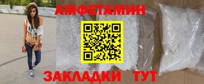 соль курить ск Волгодонск