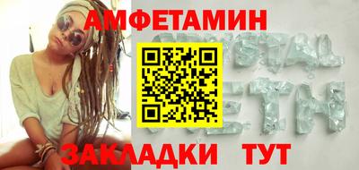 соль курить ск Волгодонск