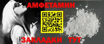 соль курить ск Волгодонск