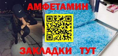соль курить ск Волгодонск