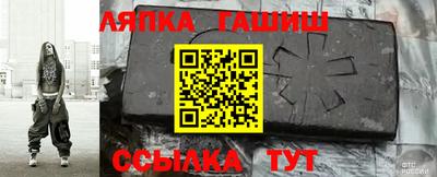меф VHQ Волжск