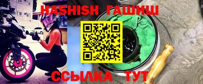 дистиллят марихуана Волжский
