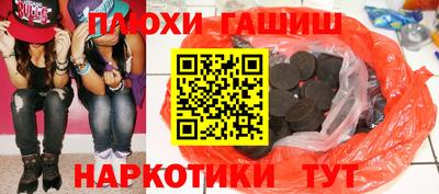 меф VHQ Волжск