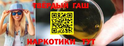 соль курить ск Волгодонск
