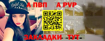 меф VHQ Волжск