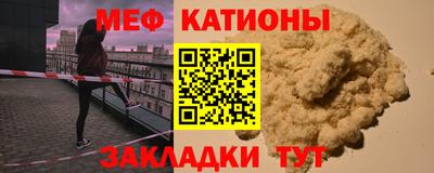дистиллят марихуана Волжский