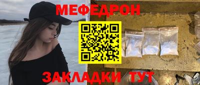 дистиллят марихуана Волжский